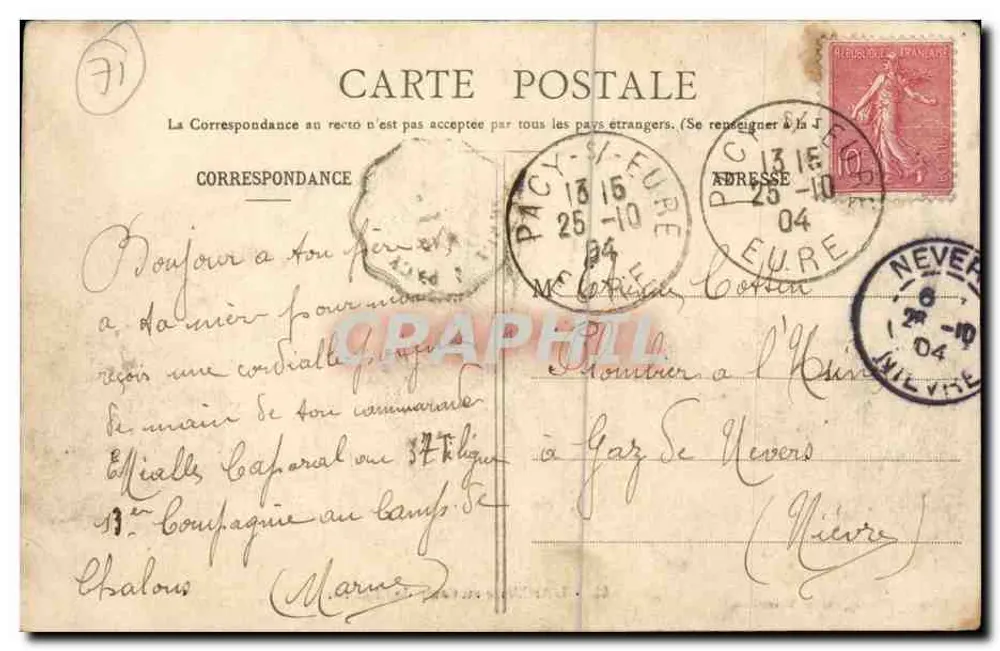 A Artilharia no Campo de Châlons — Livraria Militar Guérin, Mourmelon — n°44 - Verso