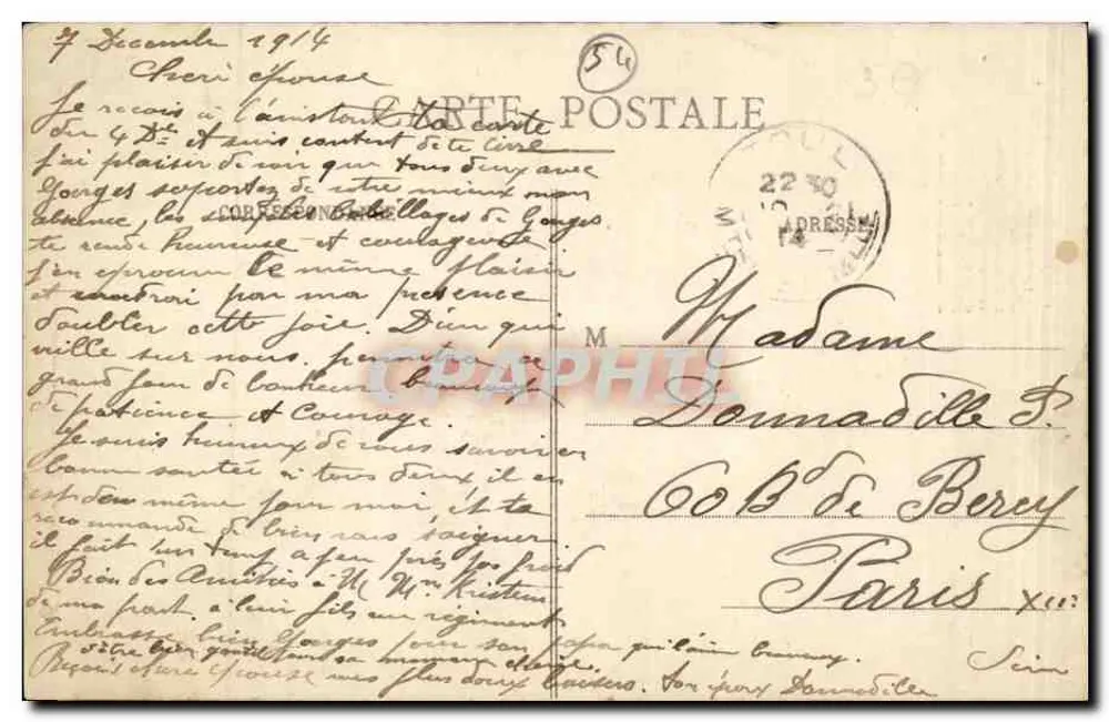Fontenoy-sur-Moselle — Herdenkingsmonument van de vernietiging van de brug van Fontenoy — uitgever Gardulle et Beiruet, n° 7401 - Achterkant