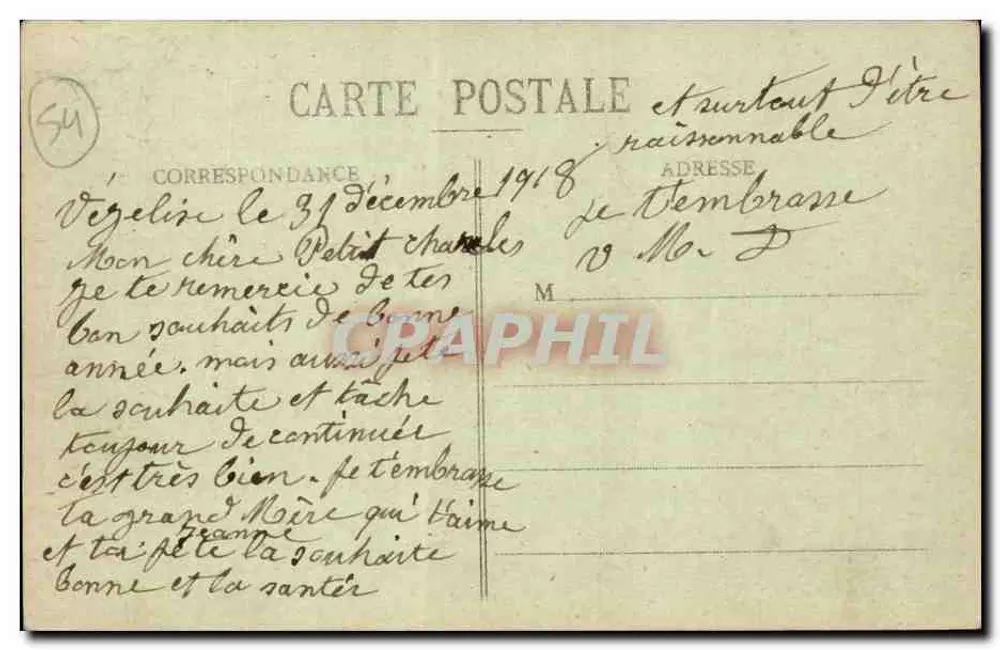 Vézélise - Monumento del Recuerdo Francés — editor Bazaz des Halles, n° 17 - Reverso