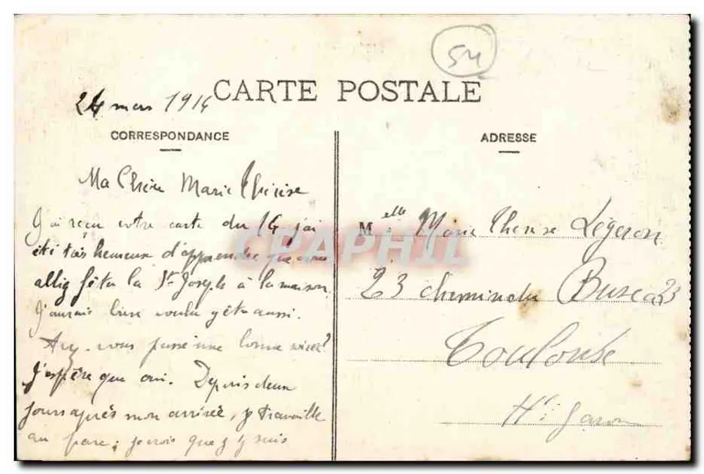 Nancy - Place Stanislas - Grilles de Jean Lamour — MP. ROYER ET CIE, NANCY - Verso
