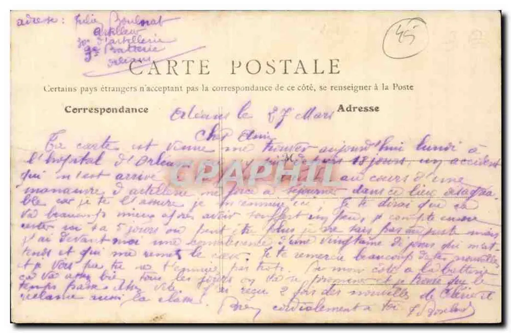 Orléans - Rue Bannier und Rue de la République — ThG - Rückseite