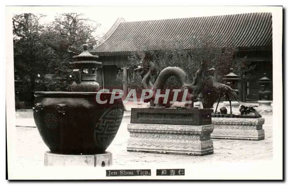 Jen Shou Tien — Kaiserlicher Garten mit Becken und Skulpturen - Vorderseite