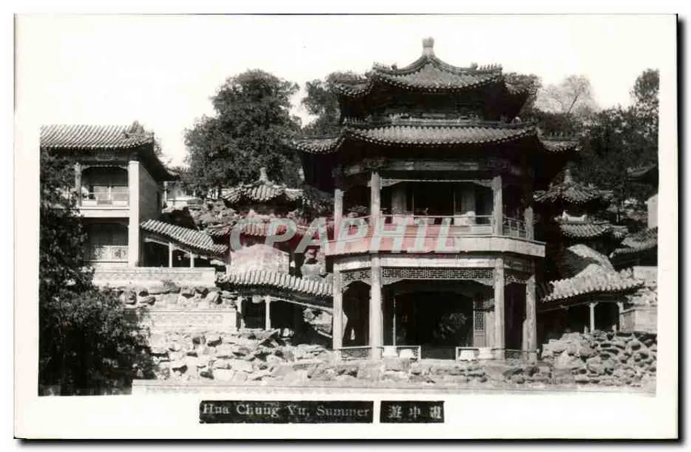 Hua Chung Yu, Sommer — chinesischer Garten — unbekannter Verleger - Vorderseite