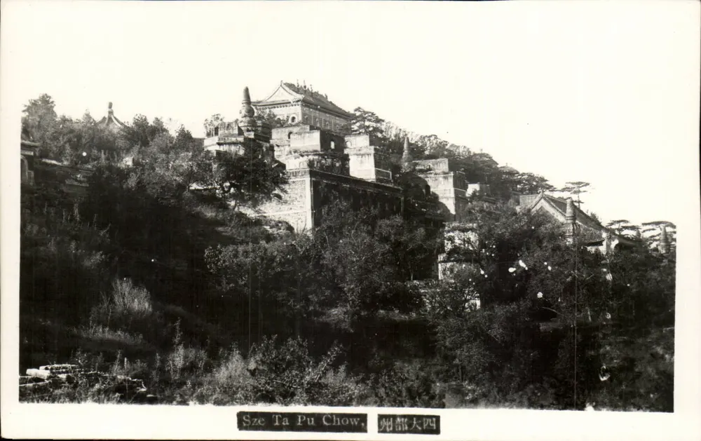Sze Ta Pu Chow — Tempel auf dem Hügel — unbekannter Verleger, Seriennummer nicht sichtbar - Vorderseite
