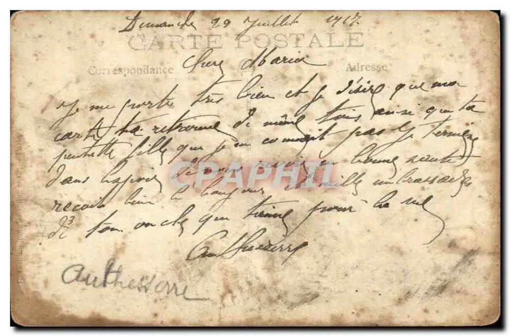 Zwei Soldaten — mit Granate mit Aufschrift '22. Juli 1917' — Ansichtskarte vom 29. Juli 1917 - Rückseite