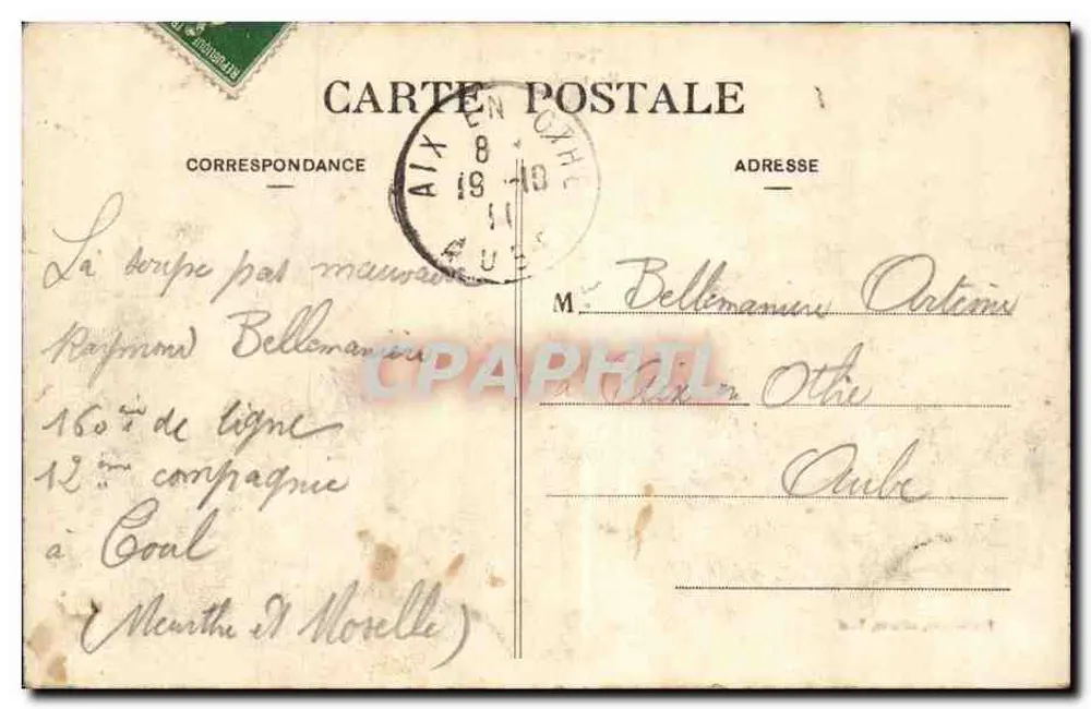 Porta de Meaux — entrada monumental com passagem a cavalo — editor Pratherne, número de série não visível - Verso