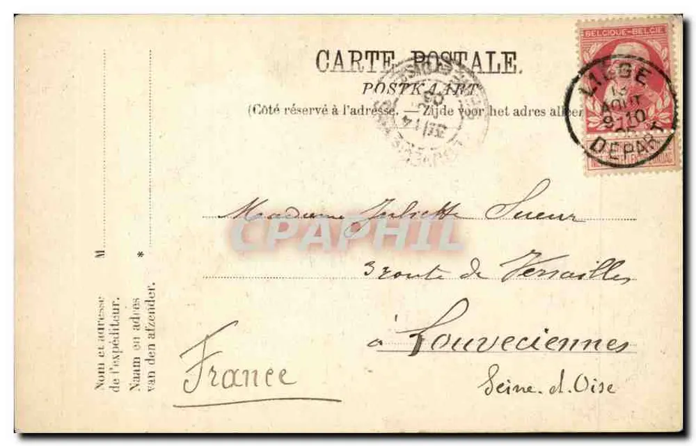 Ausstellung von Liège — Pavillon Serbien — 1905 - Rückseite