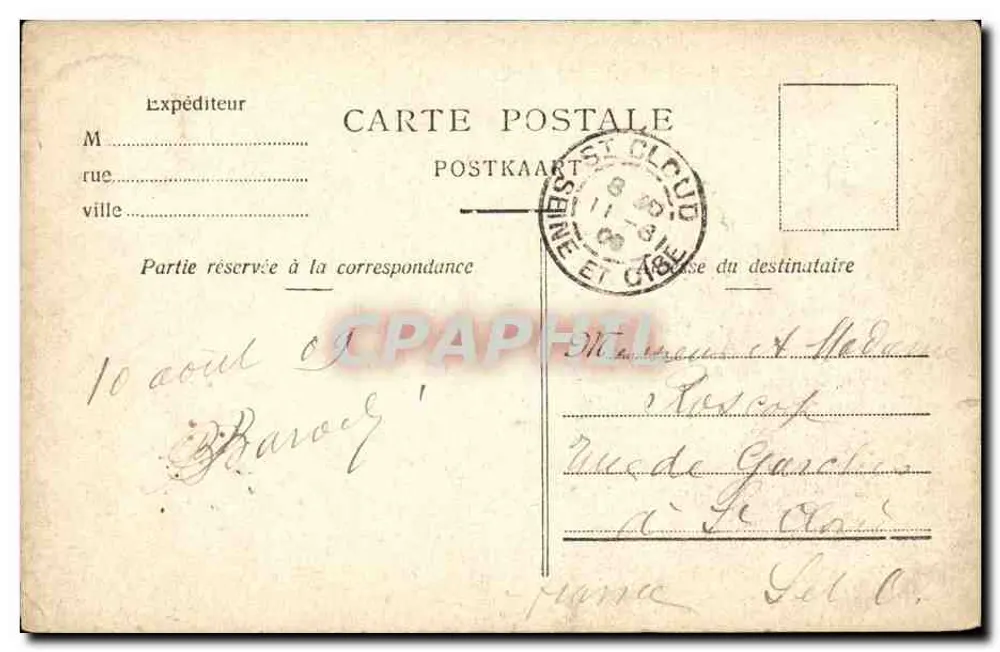 Antwerpen Le Steen — befestigte Pforte — anonymer Verleger, Nr. 122 - Rückseite