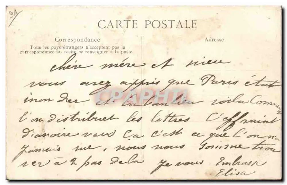 Drei Männer in einem Boot auf einer überschwemmten Straße — Creil, Frankreich — Verlag Courrier - Rückseite