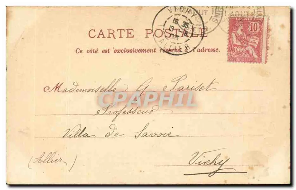 Enghien - O Pequeno Lago — P. Marmuse, Paris, n°16 - Verso