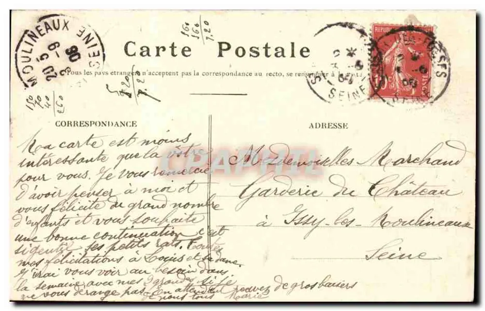 PARC SAINT-MAUR — Eingang zum Square des Lacs — E. Laciolle, Foto-Verlag, Le Perreux - Rückseite