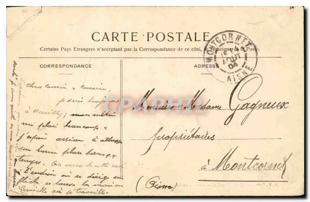 Neuilly - Avenue du Roule — Bäckerei — Verlag Chouet, Nr. 17 - Rückseite