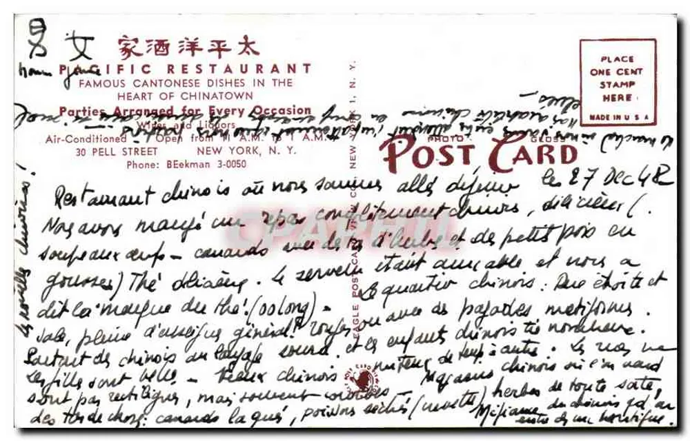 Pacific Restaurant — 30 Pell Street — New York City - Rückseite