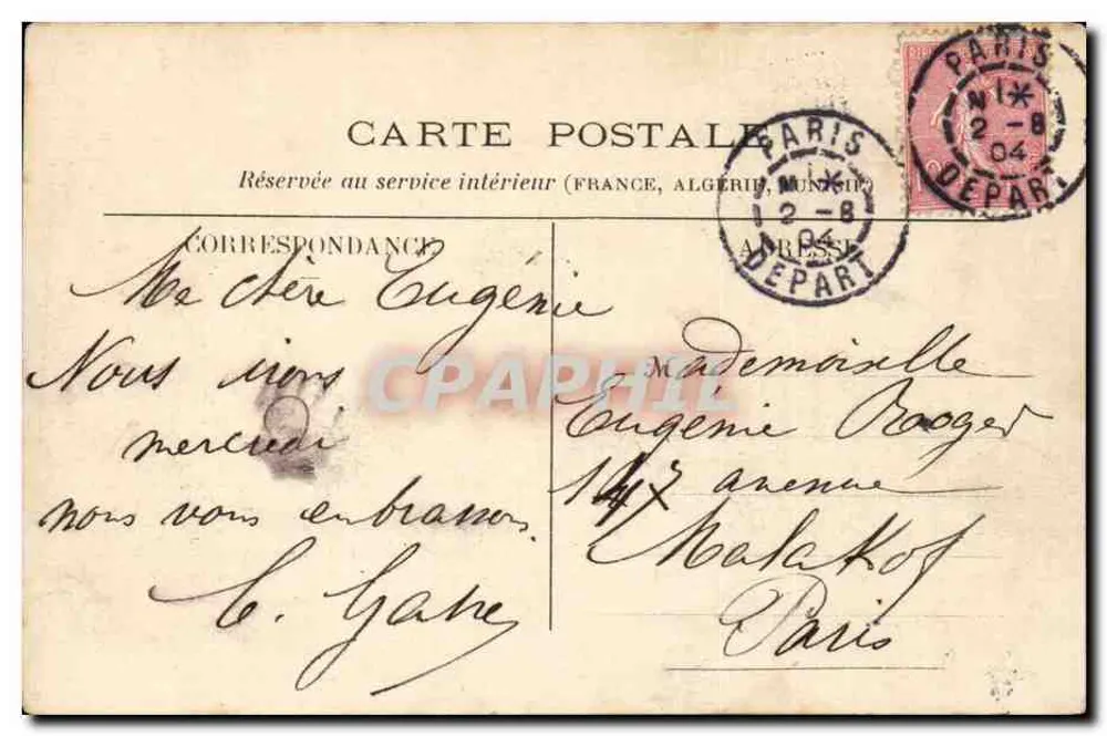 Paris — Rotonda do Parc Monceau — editor desconhecido, n° 145 - Verso