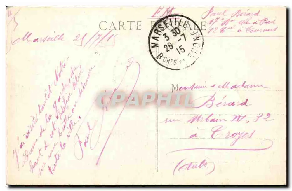 MARSEILLE - Nossa Senhora da Guarda - 7L. - Verso