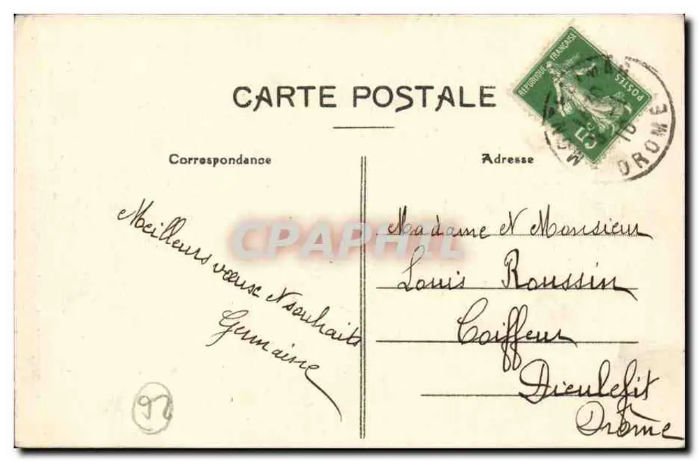Montélimar — Öffentlicher Garten - Ein Eck des Sees — Pap. Chapuis, Montélimar - Rückseite