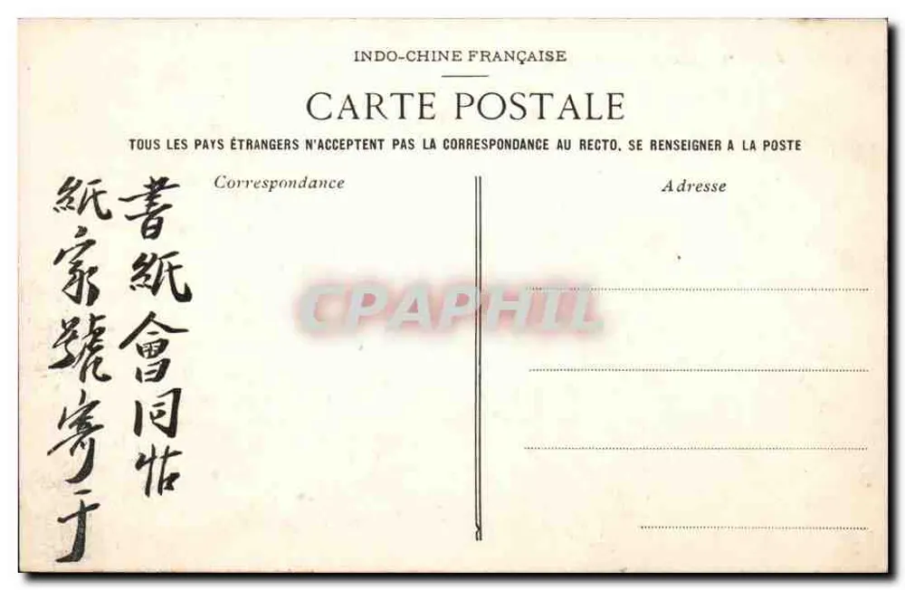 Palast von Comat — Hue — Annam — n° 1061 - Rückseite