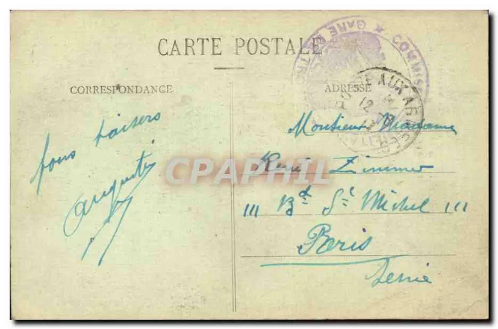 Troyes - Das Tor des Krankenhauses — Historisches Denkmal — Unbekannter Verlag, Seriennummer nicht sichtbar - Rückseite