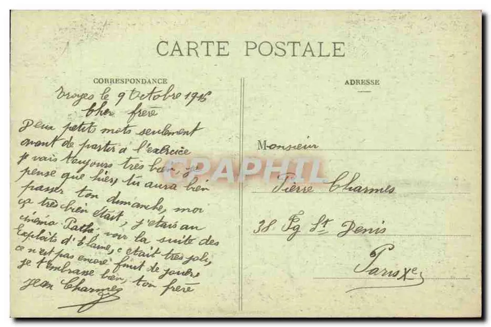 Troyes (Aube) - Hotel de Vauluisant (século XVI) - Verso