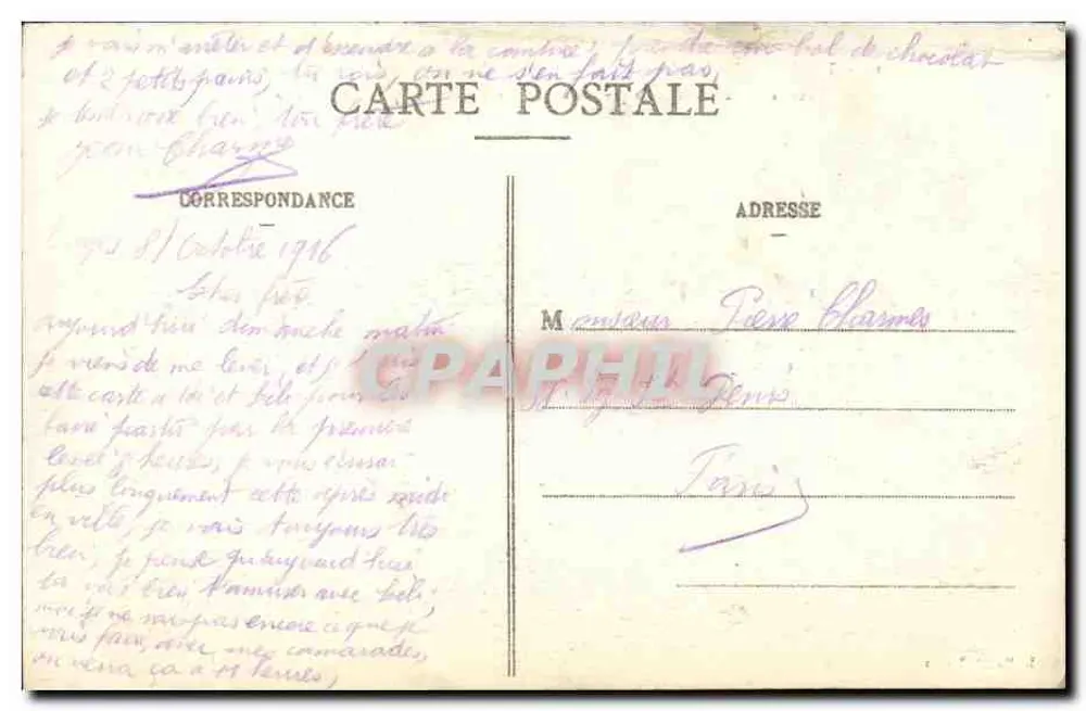 Troyes - Gymnasium - Eines der größten Frankreichs, zwischen 1856 und 1861 auf dem Gelände der ersten Bahnhof von Troyes errichtet - Temporares Krankenhaus - Rückseite