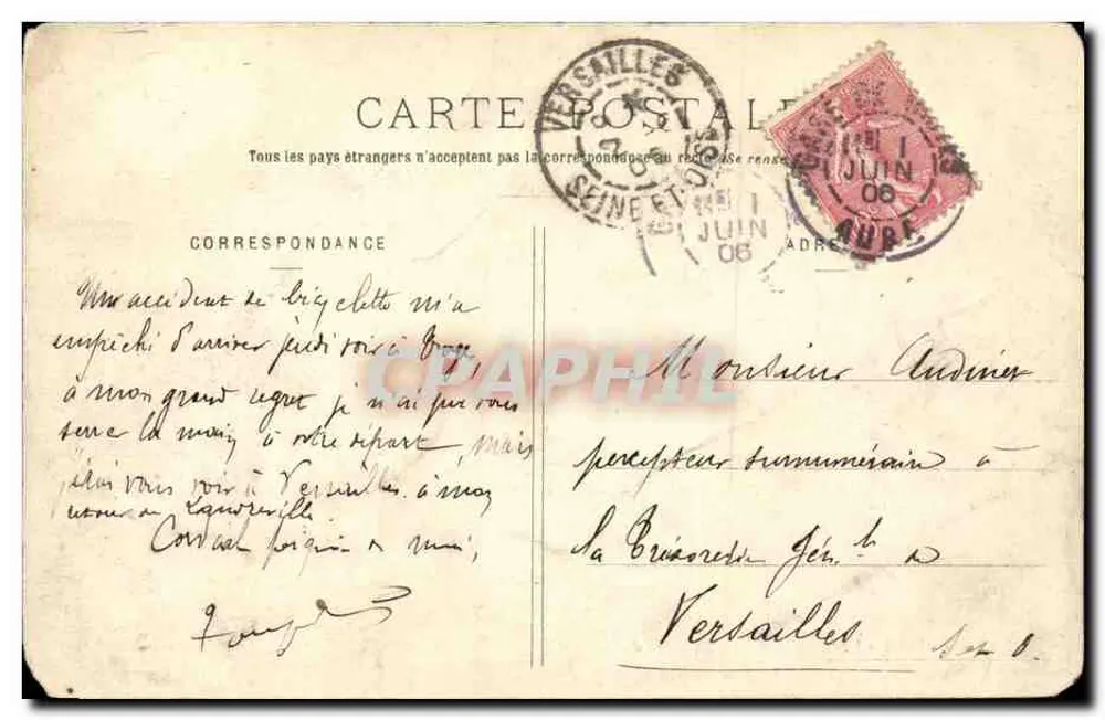 Troyes - Jardin du Rocher - Die Wasserstelle — Sammlung T. G. - Rückseite