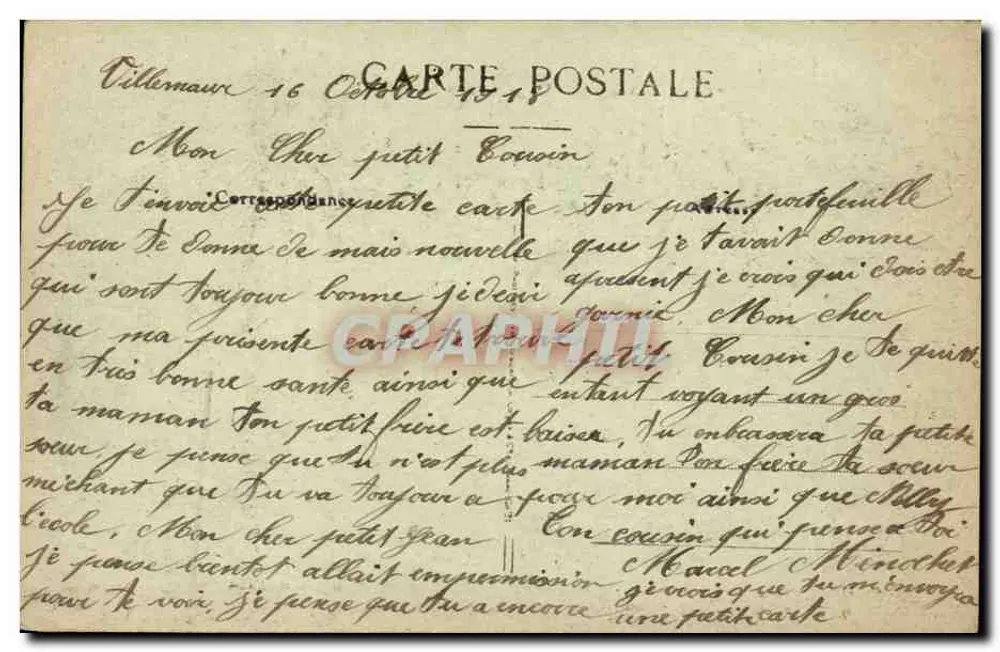 Villemaur (Aube) — Geschnitztes Holzchoorschrank aus dem 16. Jahrhundert, Seite des Kirchenschiffs in der Kirche — Poulain-Roche - Rückseite