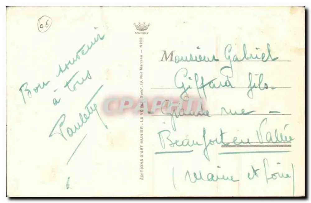 निस — मेडिटेरेनियन पैलेस — फोटो मुनियर - पीछे