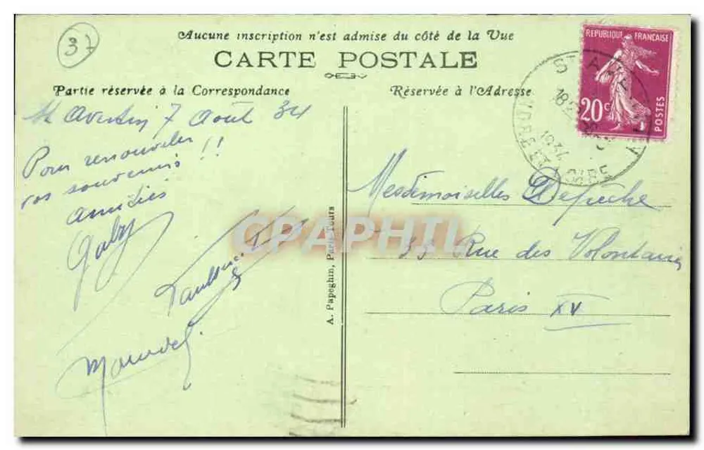 St-AVERTIN (I-et-L.) — Restaurant FOUQUEUX — Les Jardins A.P. - Rückseite