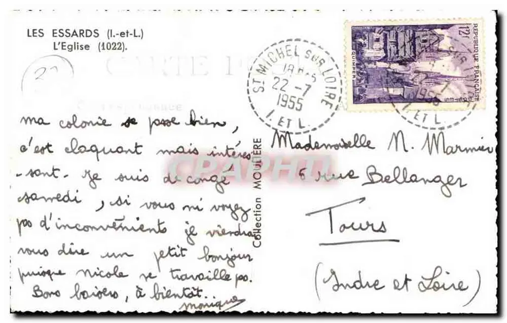 Igreja de Les Essards (Indre-et-Loire) — vista do edifício com seu campanário e portão — Carte postale - Verso