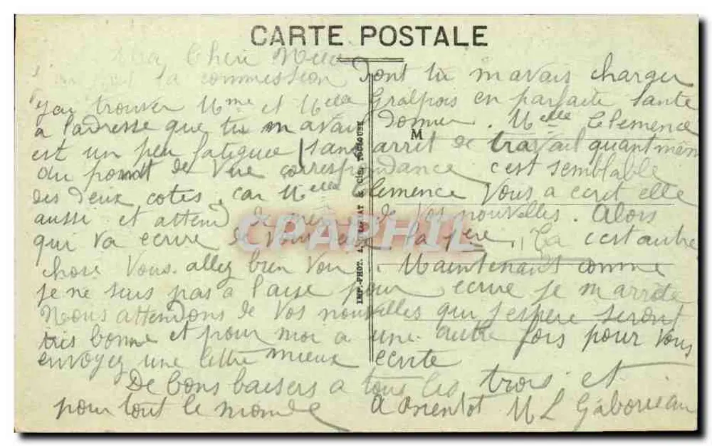 Saint-Tours (Indre-et-Loire) — Das Palais de Justice, das Rathaus und die Place (Südseite) — A.P. - Rückseite