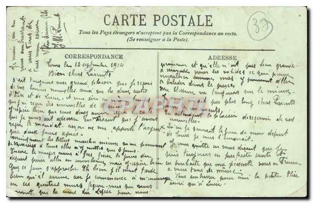 Toulouse — Rue des Fils — LL - Verso
