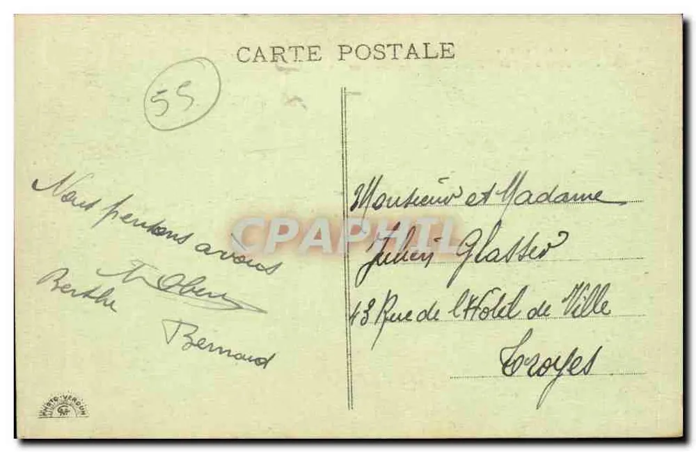 Verdun « Ses Ruines » — Le Pont et la Tour Chaussée — Éditeur non identifié, n° 23 - Rückseite
