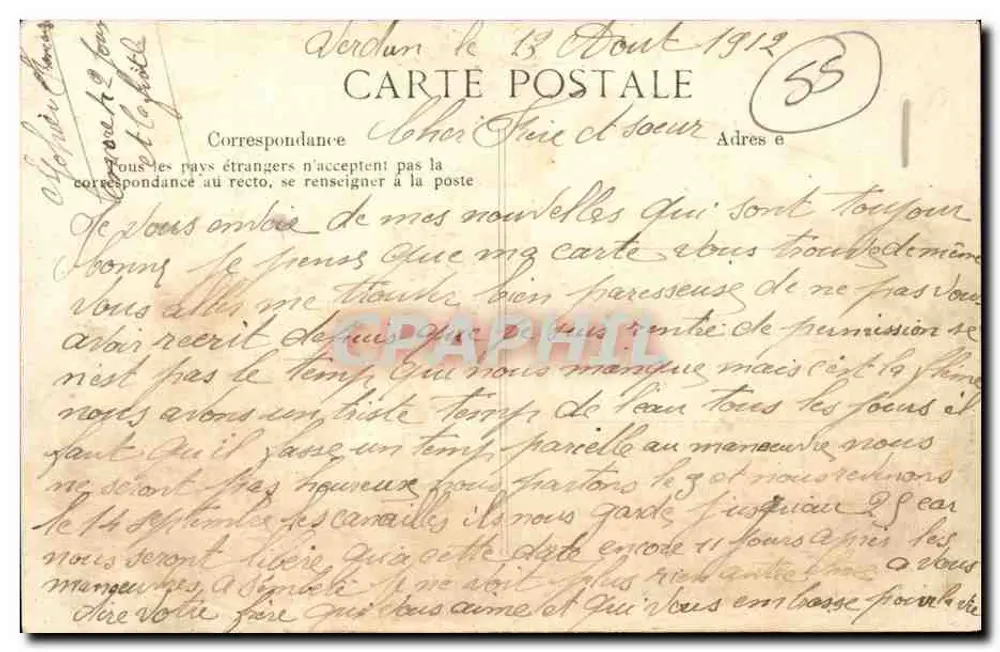 Verdun — Rue de l'Hôtel-de-Ville — Paul Goyot, Verdun - Verso