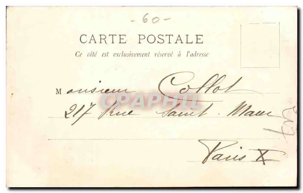 Chantilly — Visão do Parque — LL. — Editor Camille, n°53 - Verso