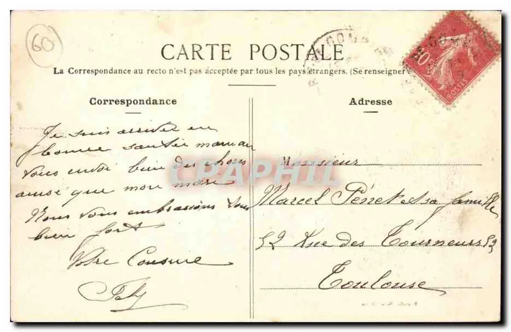Saint-Crépin — Eingang zum Schloss Offémont — Ochella, Compiègne - Rückseite