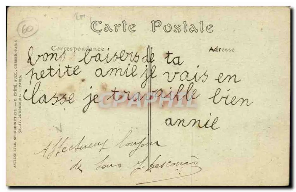 NOYON — Le Cour et le Kiosque de Musique — YND Phot. - Rückseite