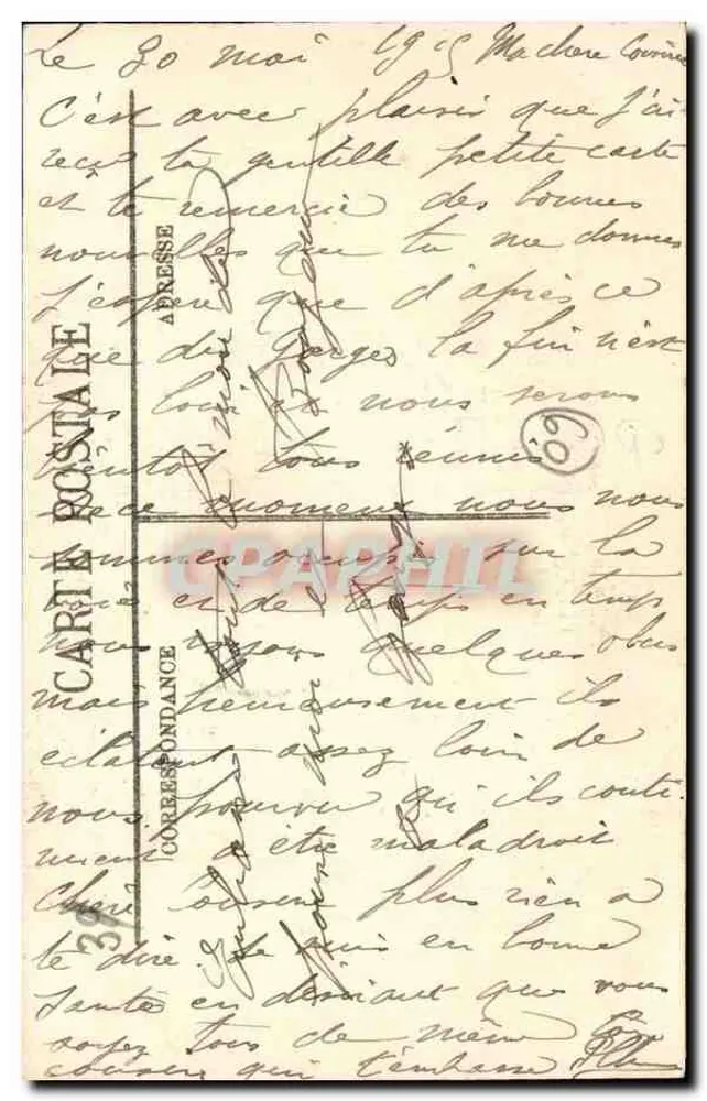 Compiègne — Das Rathaus und das Hotel zur Glocke — LL - Rückseite