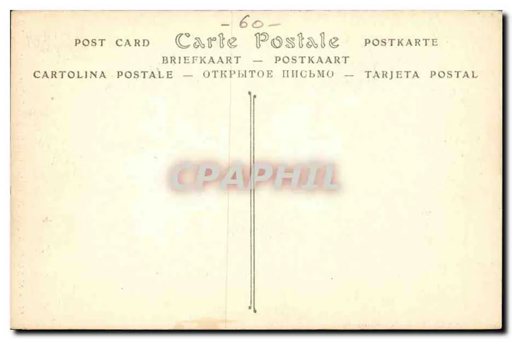 Senlis — Ruiny dawnego zamku Valgenceuse — ND - Rewers