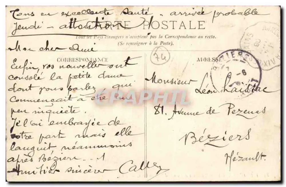 See Annecy — Talloires und Combe d'Entrevernes — unbekannter Verlag, Nr. 85 - Rückseite