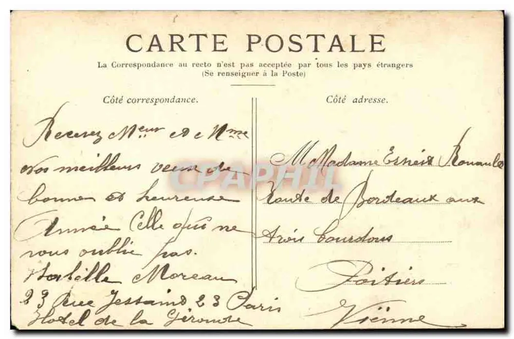 PARIS — O Arco das Tuileries — editor não visível - Verso