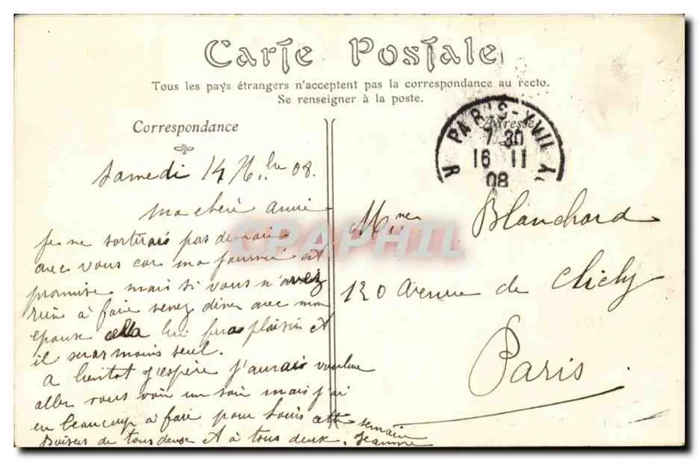 Paris - Porte Monceau: Die Runde und Perspektive des Boulevard de Courcelles — N.D. Poir - Rückseite