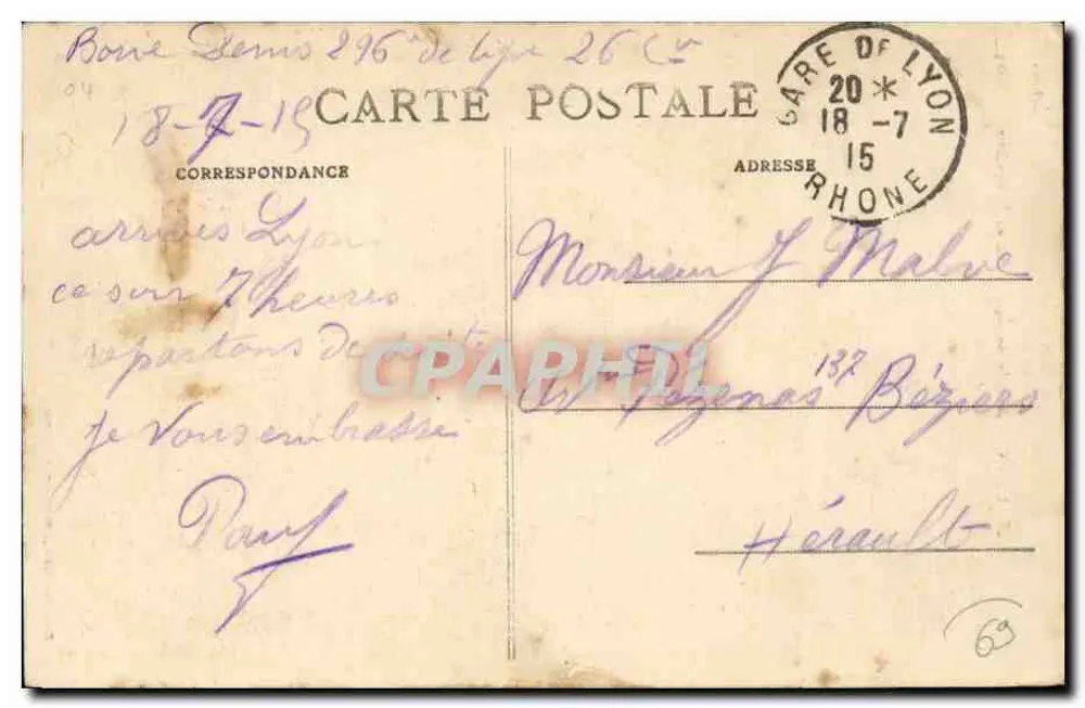 LYON — Abside de Saint-Jean e Fourvière — Garzier editor modelo depositado - Verso