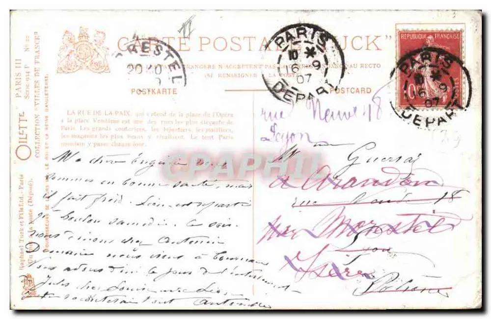 पेरिस — पेरिस के रू डी ला पैक्स — ओइलेट एवं फिल्स प्रकाशक (भंडारण) संख्या 3 - पीछे