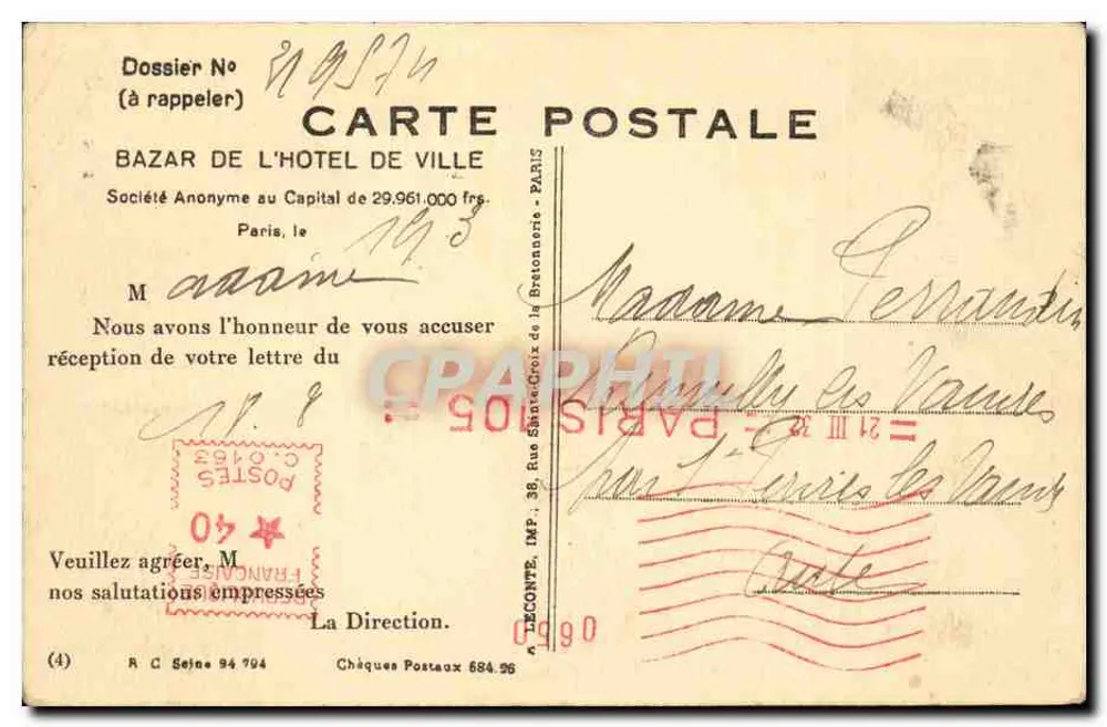 PARIS — Bois de Boulogne — Le Lac — Der See — Collection du Bazar de l’Hôtel-de-Ville, n°124 - Rückseite