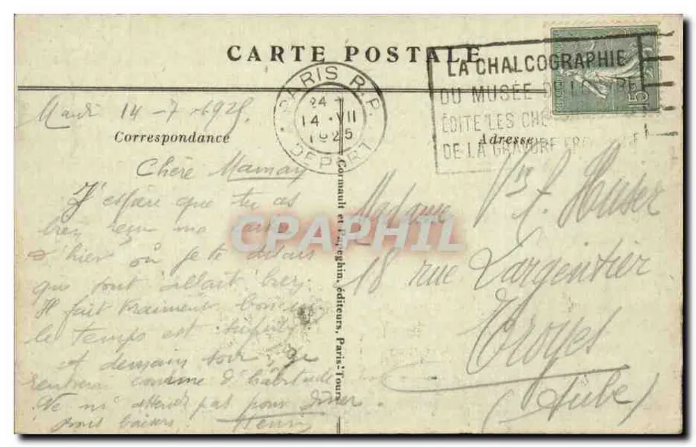 Paris - Place de la Concorde — A.P. — Concorde Square — n°79 - Rückseite