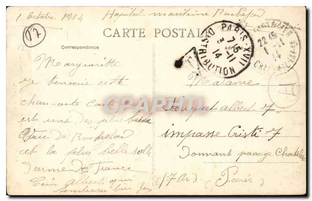 Rochefort-sur-Mer — Arsenal Waffenraum — Ch. G. n°183 - Rückseite