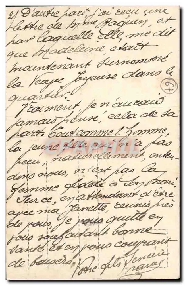 स्ट्रासबर्ग — कायसर के पैलेस — अज्ञात प्रकाशक, श्रृंखला संख्या अदृश्य - पीछे