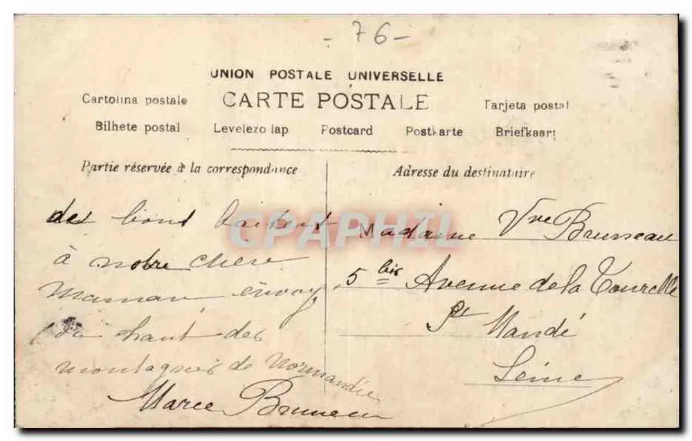 Bloemencollage met uitzicht op Parijs — Universele Postale Unie - Achterkant