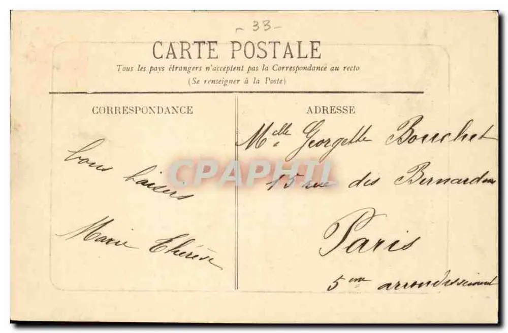 Alte Wachtürme — Cadillac-sur-Garonne — Marcel Delbort, phototype, Bordeaux - Rückseite