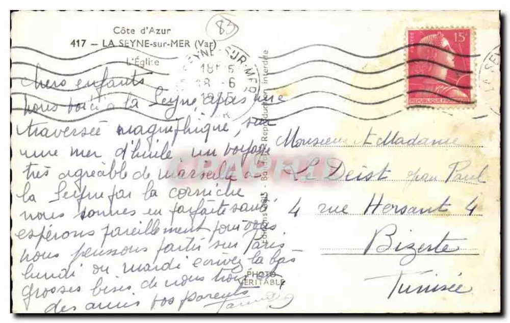 Igreja — vista do edifício com carros e pedestres — editor Ariès, n° 417 - Verso